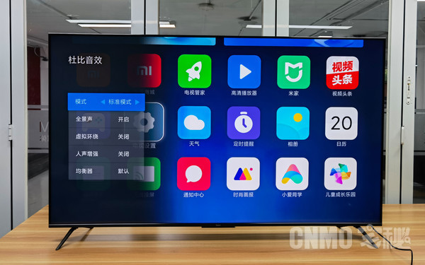 Redmi智能电视X65 2022款评测：天下武功唯快不破休闲区蓝鸢梦想 - Www.slyday.coM