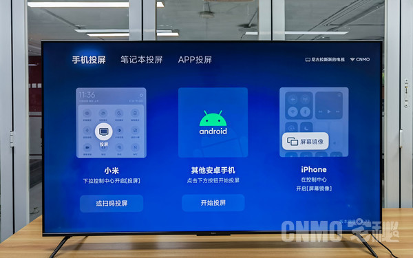 Redmi智能电视X65 2022款评测：天下武功唯快不破休闲区蓝鸢梦想 - Www.slyday.coM