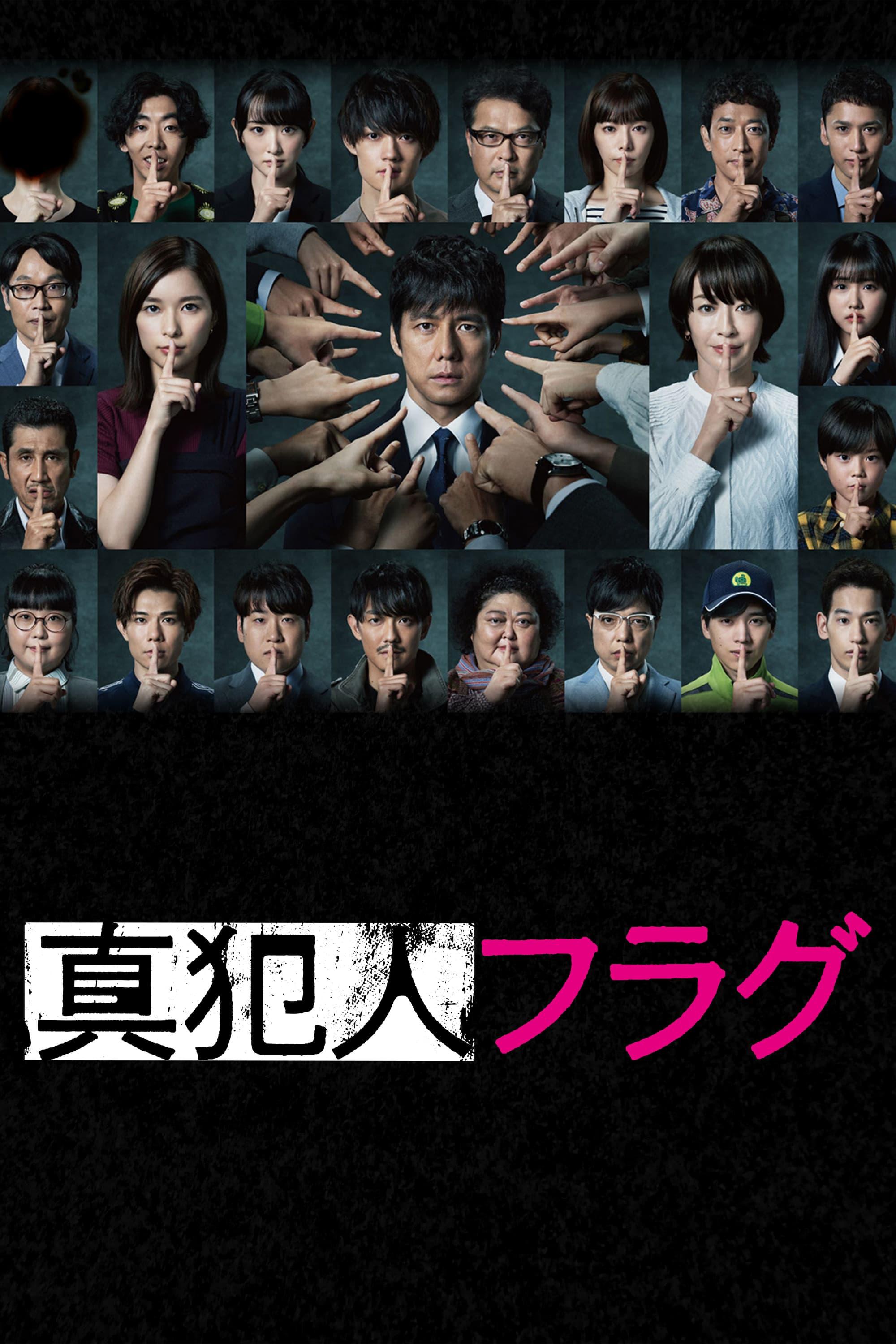 真凶标签轮到你了原班人马所打造会再次烂尾吗