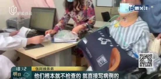 【1024·离谱】上海阿姨为植物人丈夫办残疾证，却被要求“必须植物人本人来”...休闲区蓝鸢梦想 - Www.slyday.coM