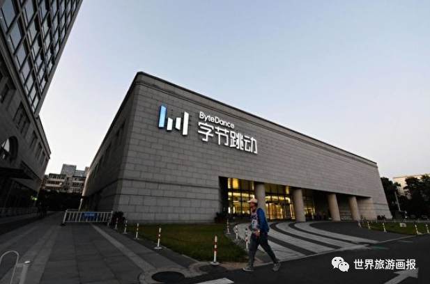 北京字节跳动科技有限公司(字节跳动)公司员工日前表示公司正在裁员