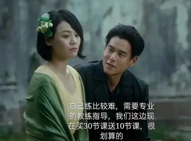 难怪被骂得这么惨......《第一炉香》把张迷心里的“白月光”营销成了“土味爱情故事”？休闲区蓝鸢梦想 - Www.slyday.coM