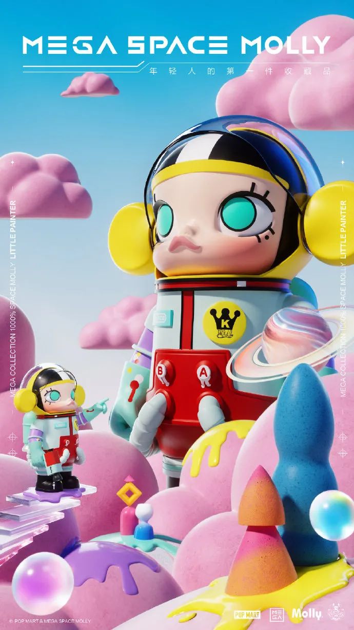 炒卖破2万泡泡玛特15周年新款spacemolly天猫链接泄露