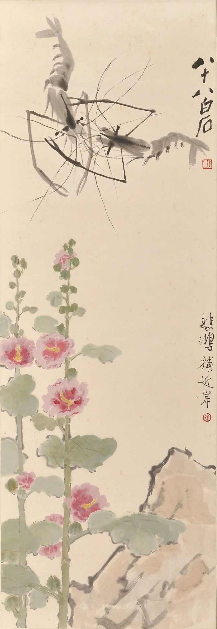 徐悲鸿／齐白石合作《蜀葵虾》 宣纸 101cmx35cm 1948年 图片来源：震旦博物馆