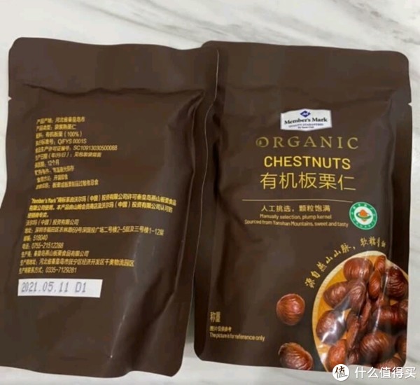 山姆周周购必买清单！承包你的胃！不出门也能轻松当大厨！成家小夫妻码作业休闲区蓝鸢梦想 - Www.slyday.coM