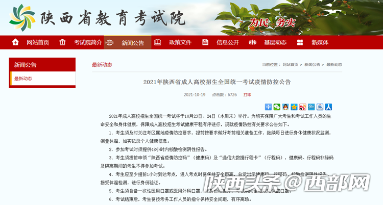 大人口罩改_七鹤大人不堪网曝摘下口罩,本来期待满满,看清样子:还是戴上吧(2)