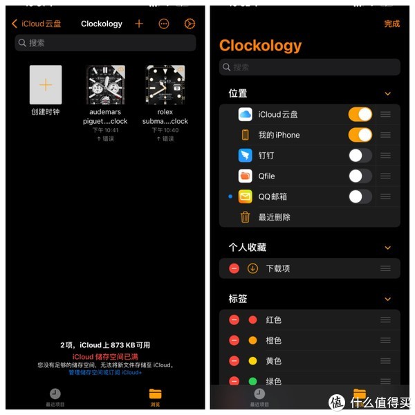 神级免费iWatch表盘App， 苹果手表改装爱彼AP皇家橡树表壳全套教程!休闲区蓝鸢梦想 - Www.slyday.coM