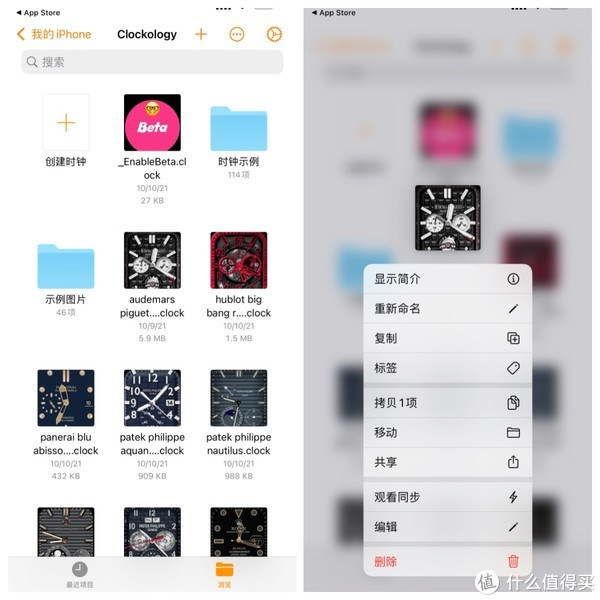 神级免费iWatch表盘App， 苹果手表改装爱彼AP皇家橡树表壳全套教程!休闲区蓝鸢梦想 - Www.slyday.coM