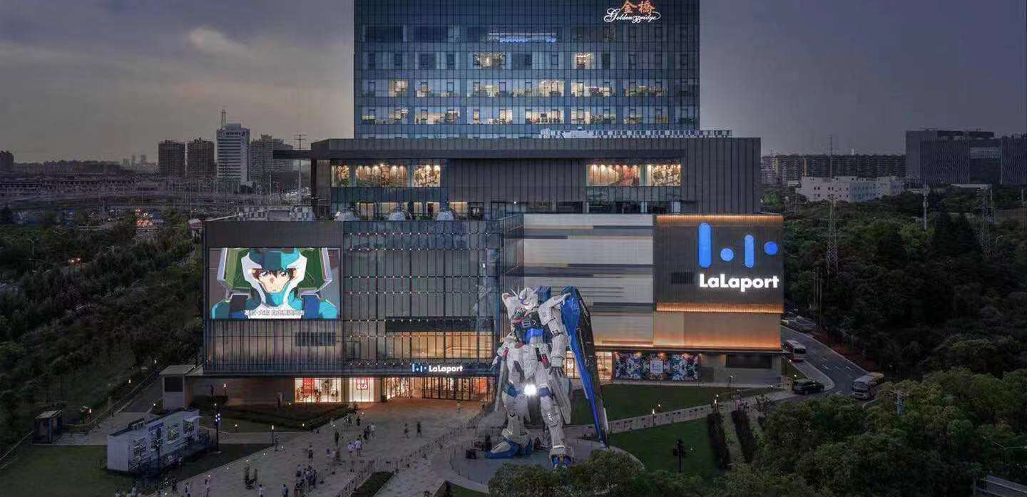 集聚新地标首店,lalaport上海金桥开启崭新生活方式__财经头条