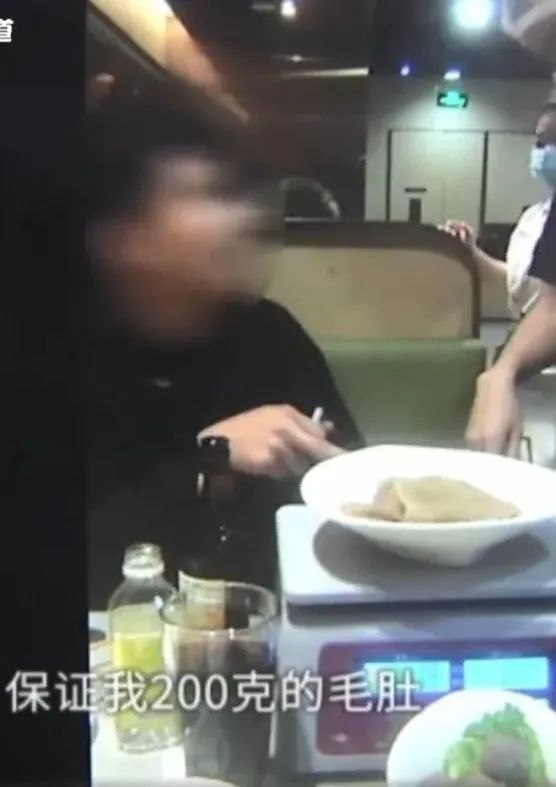 海底捞被曝缺斤短两:：72元200克毛肚只有