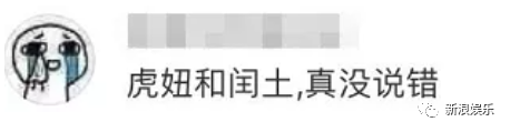 难怪被骂得这么惨......《第一炉香》把张迷心里的“白月光”营销成了“土味爱情故事”？休闲区蓝鸢梦想 - Www.slyday.coM
