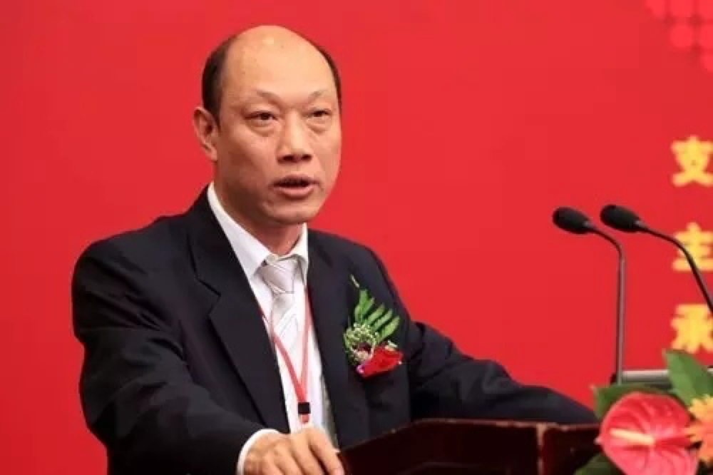 央行科技司原司长王永红被查此前在金融系统工作32年