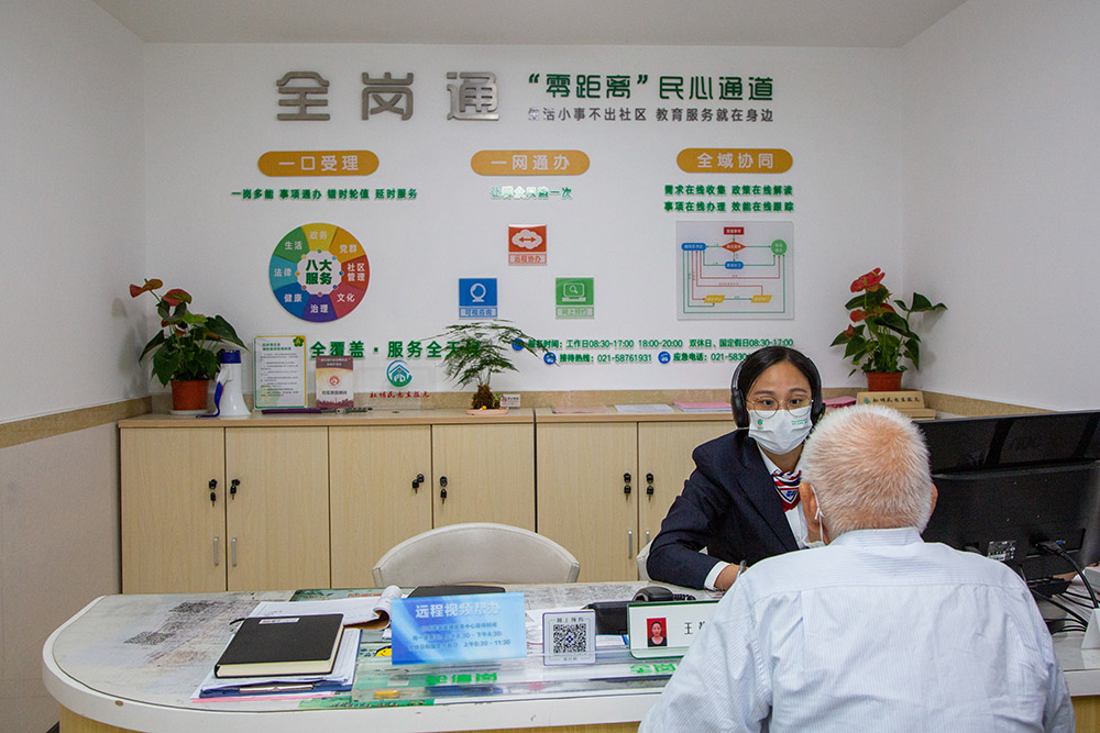 一网通办有了"浦东旗舰店":不见面,服务直达,随处可及