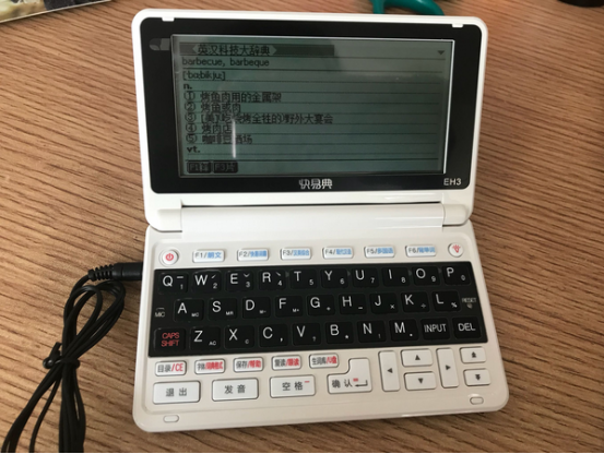第二个学生电脑也是老爹带回来的,快易典的t8,这个电脑在当年还蛮牛逼