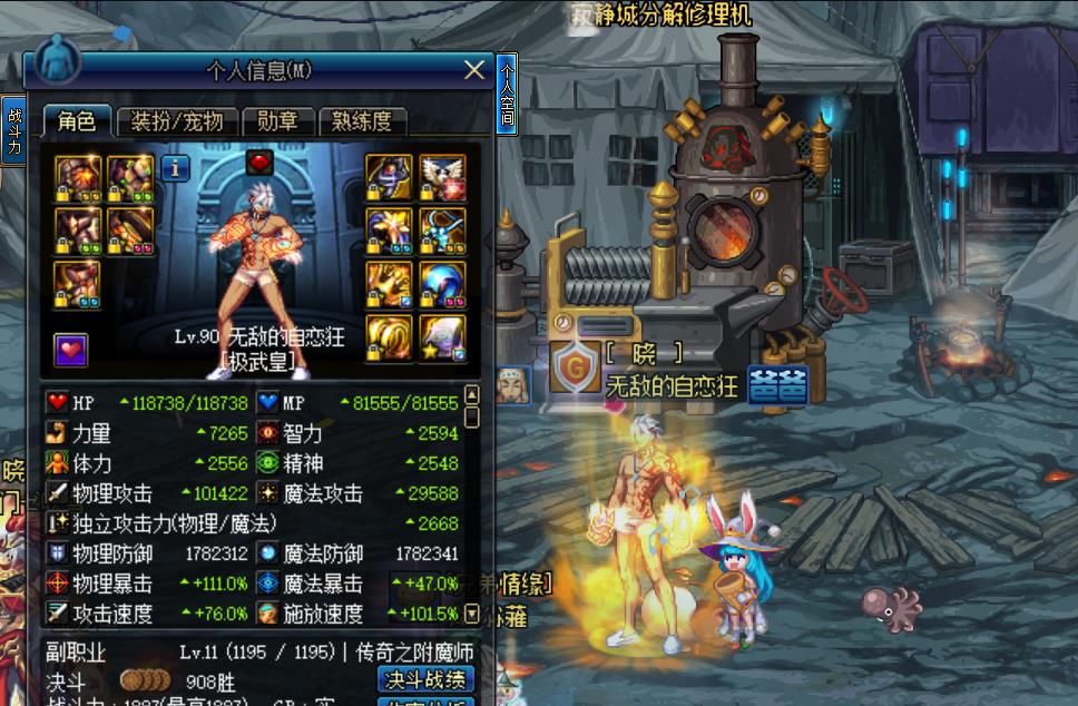 以一己之力改变国服!如果DNF有名人堂,似雨幽离能否排进前3?休闲区蓝鸢梦想 - Www.slyday.coM 以一己之力改变国服!如果DNF有名人堂,似雨幽离能否排进前3?休闲区蓝鸢梦想 - Www.slyday.coM