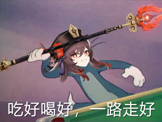 原神管住手中原石托马将改变胡桃配队综合伤害提高20