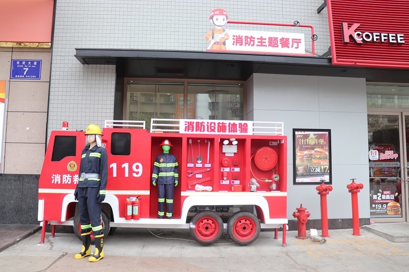 北京一只船教育:首个消防主题餐厅建成开放