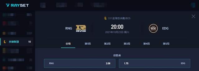 如何看待RNG和EDG八强赛？宁王：EDG能赢，但希望RNG赢休闲区蓝鸢梦想 - Www.slyday.coM