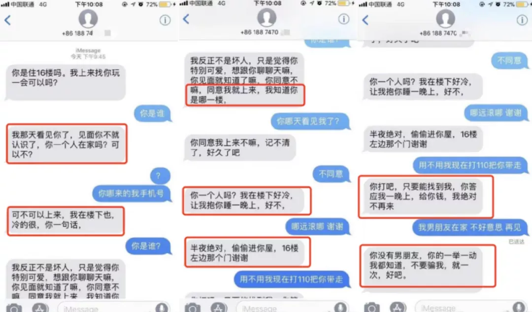 说说上海行李箱藏尸案休闲区蓝鸢梦想 - Www.slyday.coM