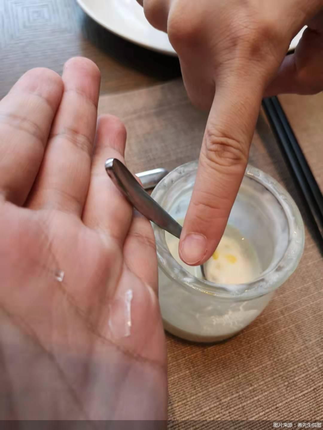 图为萧先生一家在天津四季酒店吃早餐时在酸奶瓶中发现的碎玻璃