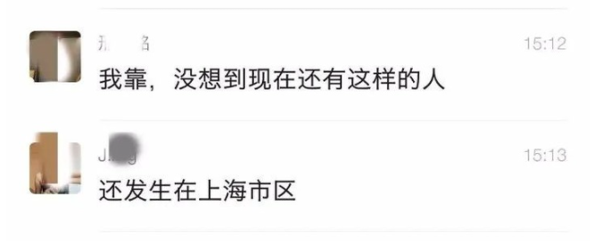 说说上海行李箱藏尸案休闲区蓝鸢梦想 - Www.slyday.coM