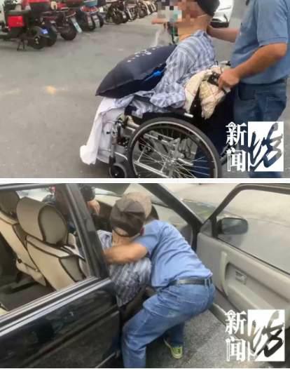 女子为植物人丈夫办残疾证，被要求“必须本人来”休闲区蓝鸢梦想 - Www.slyday.coM