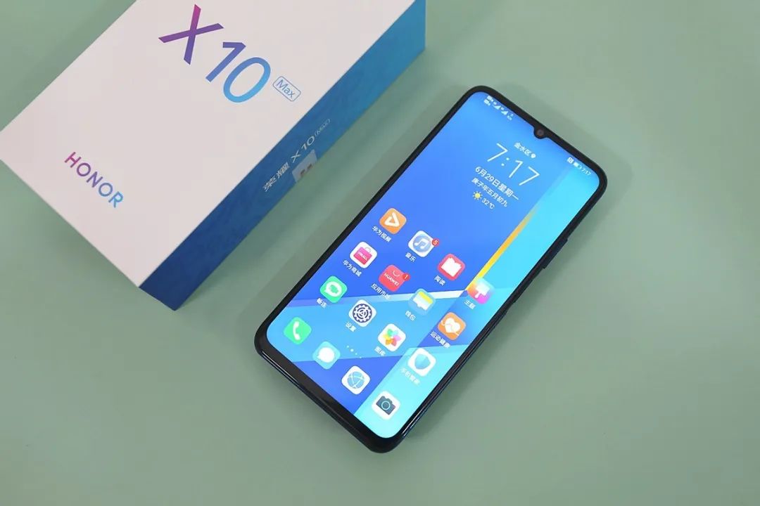 名字定了不叫x20max荣耀大屏旗舰规格曝光709英寸高刷屏