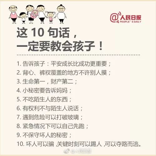 太可恨！江门一女子竟以2万元卖掉自己刚出生的儿子！公安迅速出击......休闲区蓝鸢梦想 - Www.slyday.coM