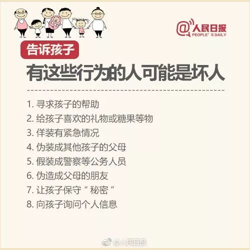 太可恨！江门一女子竟以2万元卖掉自己刚出生的儿子！公安迅速出击......休闲区蓝鸢梦想 - Www.slyday.coM