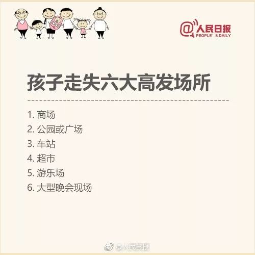 太可恨！江门一女子竟以2万元卖掉自己刚出生的儿子！公安迅速出击......休闲区蓝鸢梦想 - Www.slyday.coM