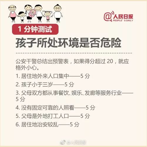 太可恨！江门一女子竟以2万元卖掉自己刚出生的儿子！公安迅速出击......休闲区蓝鸢梦想 - Www.slyday.coM