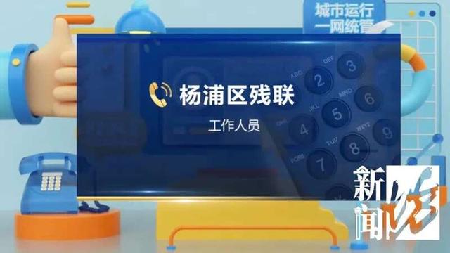 女子为植物人丈夫办残疾证，被要求“必须本人来”休闲区蓝鸢梦想 - Www.slyday.coM