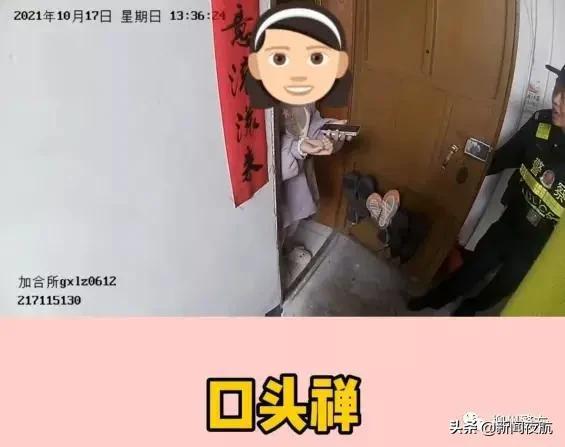 女子点外卖不接电话还发来“救命”，吓得小哥报警休闲区蓝鸢梦想 - Www.slyday.coM