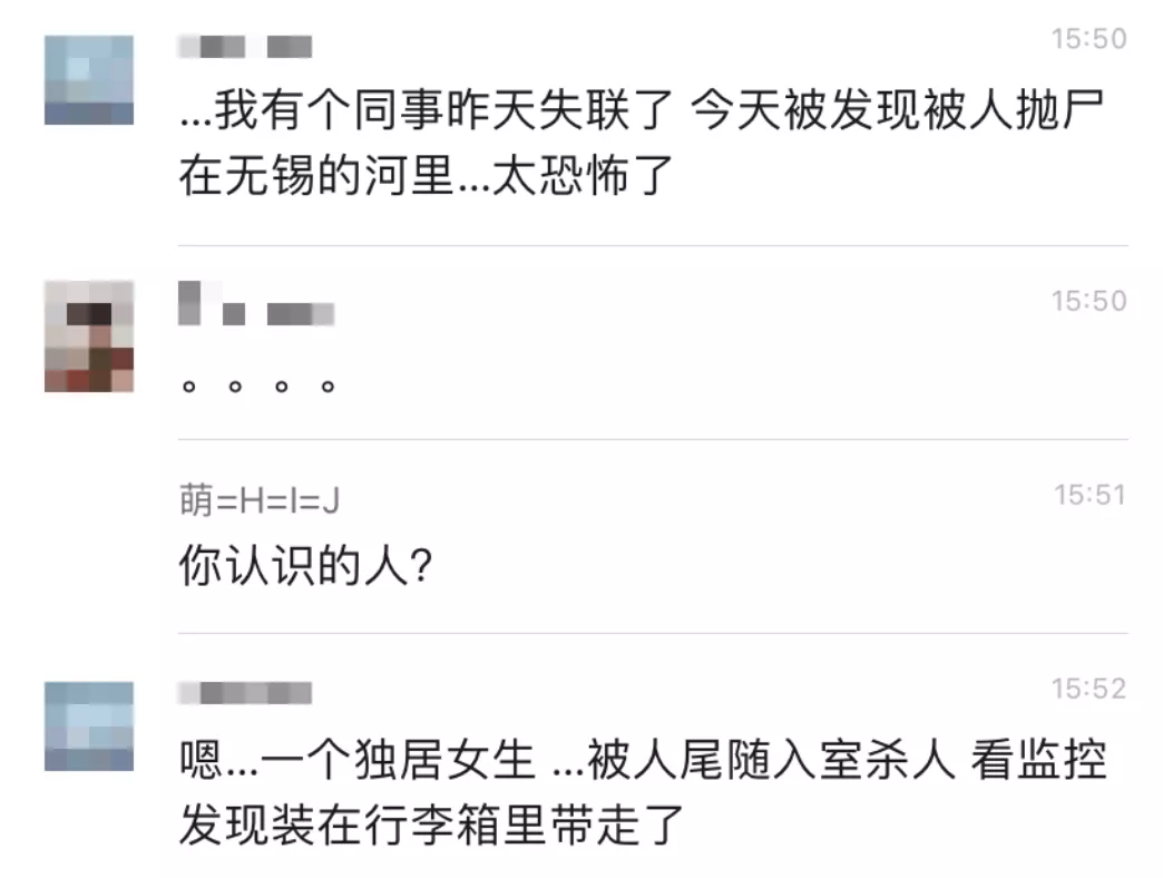 说说上海行李箱藏尸案休闲区蓝鸢梦想 - Www.slyday.coM