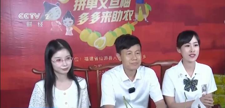 仙游县度尾镇：文旦柚销售遇阻 电商助力扩销路