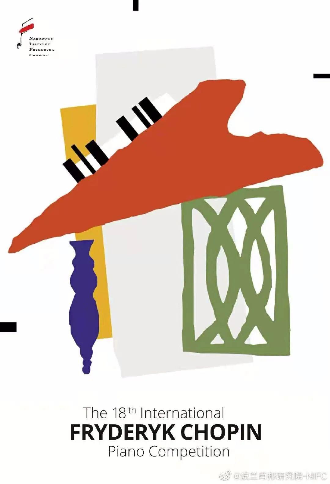 17岁中国少年，用一堆火车票换来了“钢琴界奥运会”入场券休闲区蓝鸢梦想 - Www.slyday.coM