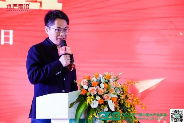 江苏省渔业技术推广中心主任张朝晖致辞