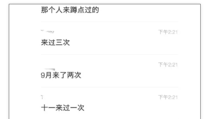 说说上海行李箱藏尸案休闲区蓝鸢梦想 - Www.slyday.coM