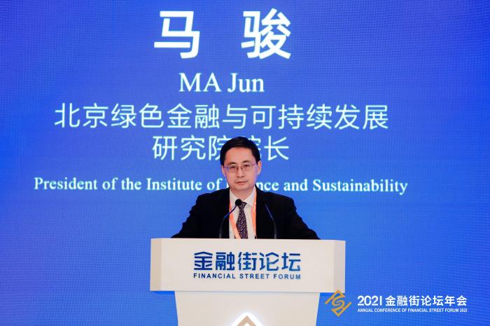 武汉现金兑换usdt『收usdt】__(北京绿金院院长马骏:遵循六项共同