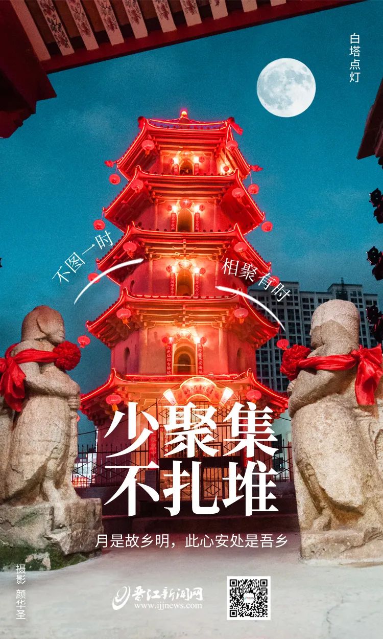 晋江本地人口有多少_“本地人留恋,外地人向往”的新晋江(2)