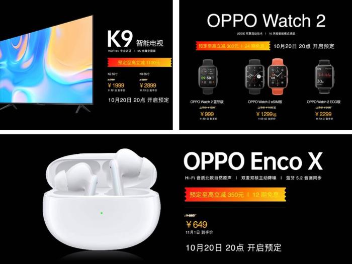 OPPO发布新配色K9 Pro与新机K9s 多款产品双十一让利用户休闲区蓝鸢梦想 - Www.slyday.coM