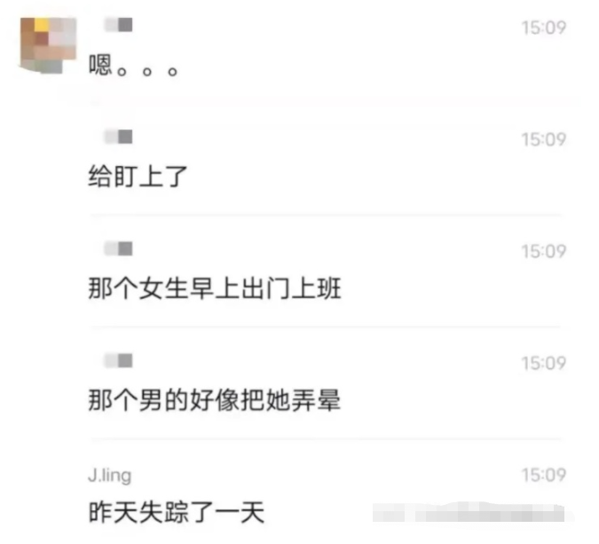 说说上海行李箱藏尸案休闲区蓝鸢梦想 - Www.slyday.coM