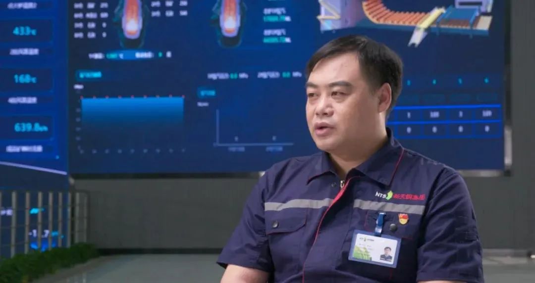 ▲德龙集团、新天钢集团 首席信息官郭玉宾