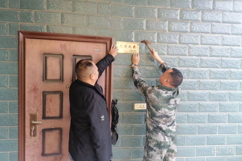 贵州镇宁自治县广泛开展悬挂光荣牌温暖军属心活动