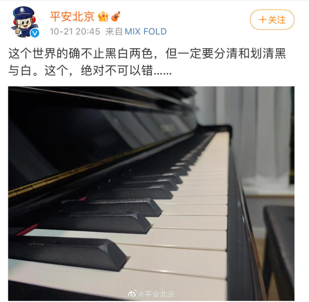 朝阳群众再发威，“钢琴王子”嫖娼被抓休闲区蓝鸢梦想 - Www.slyday.coM