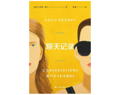 假如你被作家朋友写成了卑鄙小人 一个真实事件中的创作道德 海明威 新浪科技 新浪网