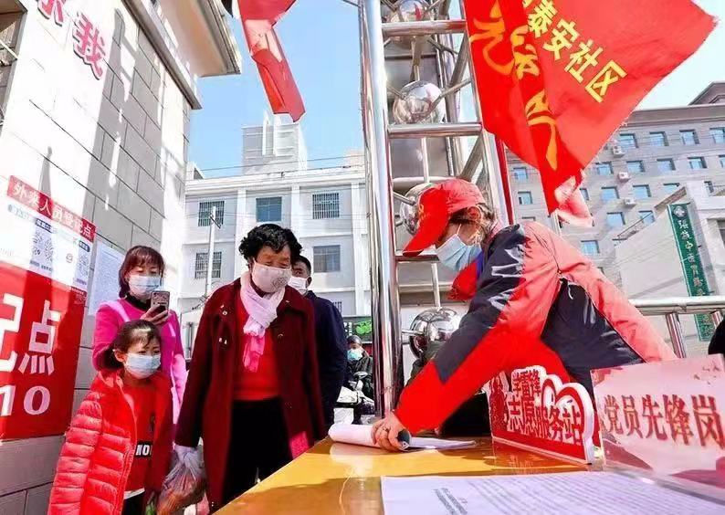 抗击疫情 青年先行休闲区蓝鸢梦想 - Www.slyday.coM