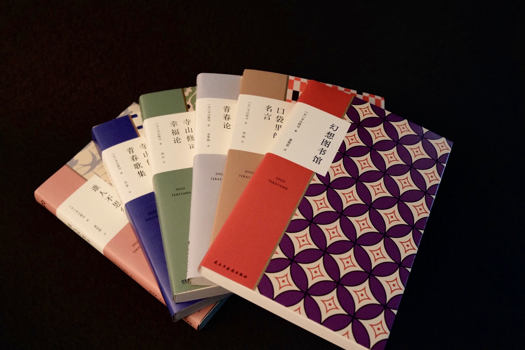 读寺山修司 乡愁 作为一种自我的疗愈 童年 新浪新闻