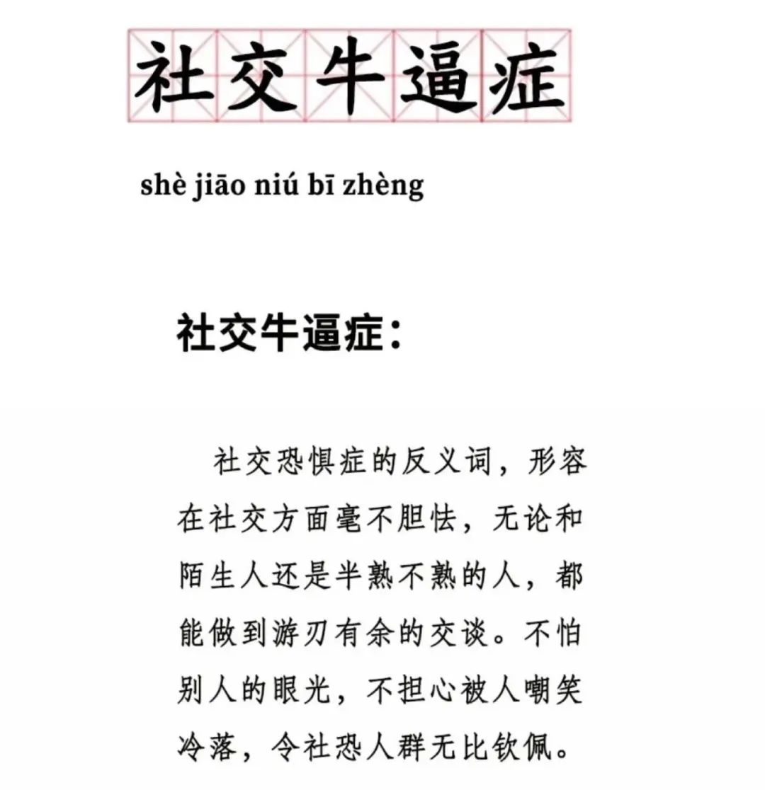 养了一只社恐猫，到手的亲事差点吹了！休闲区蓝鸢梦想 - Www.slyday.coM