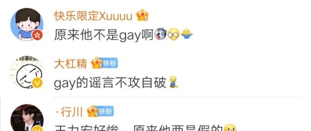 李云迪嫖娼被抓,王力宏尴尬上热搜,网友惊呼：他居然不是gay?休闲区蓝鸢梦想 - Www.slyday.coM